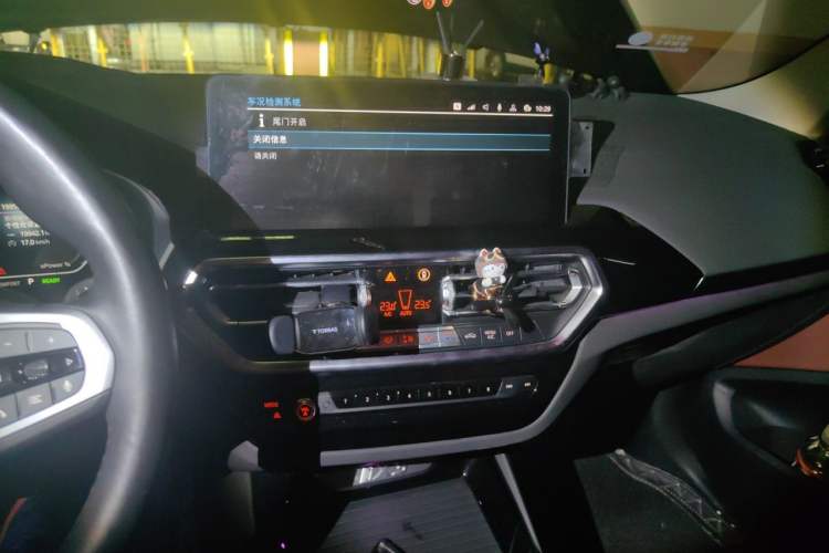 Used BMW iX3 2022 Updated Leading Version Audio And AC Panel
