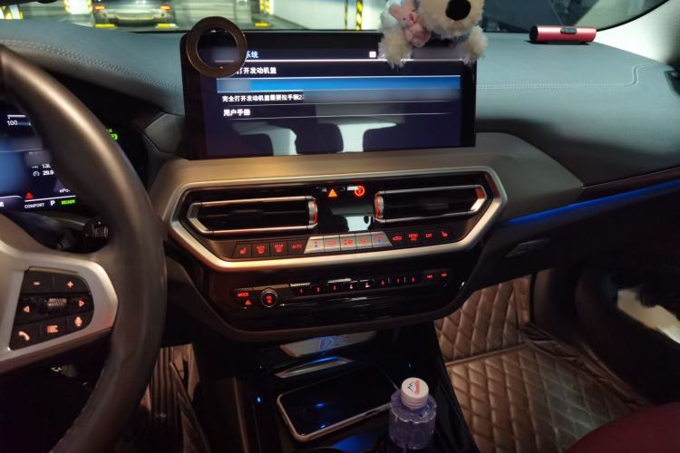 Used BMW iX3 2022 Leading Type Audio And AC Panel