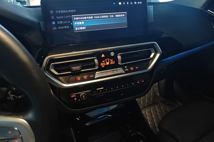 Used BMW iX3 2022 Updated Leading Version Audio And AC Panel