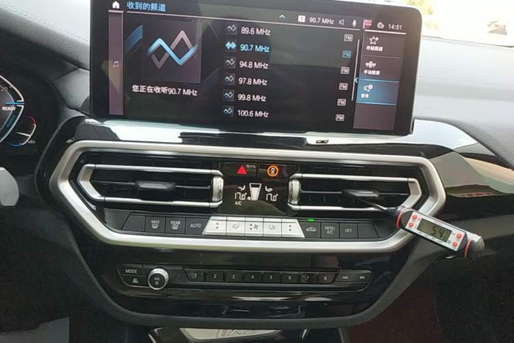 Used BMW iX3 2022 Updated Leading Version Audio And AC Panel