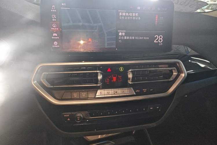 Used BMW iX3 2022 Leading Model Audio And AC Panel