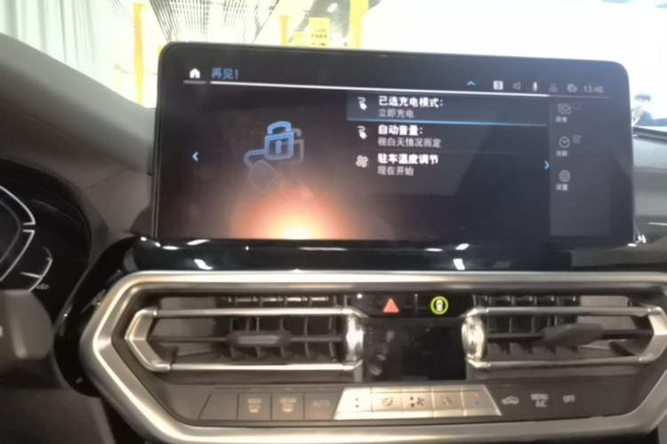 Used BMW iX3 2022 Updated Leading Version Audio And AC Panel