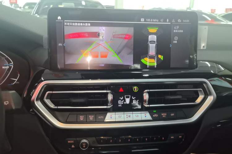 Used BMW iX3 2022 Updated Leading Version Audio And AC Panel