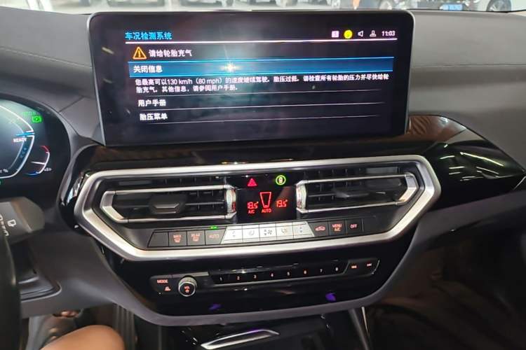 Used BMW iX3 2022 Leading Model Audio And AC Panel