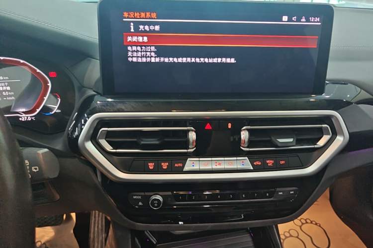 Used BMW iX3 2022 Leading Model Audio And AC Panel