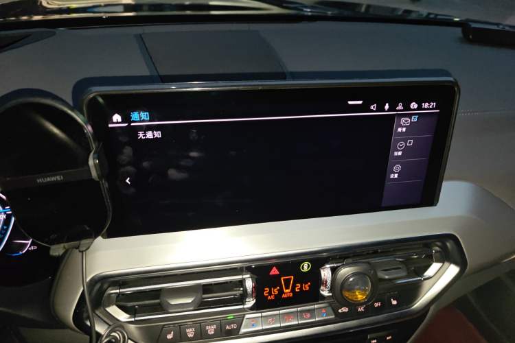 Used BMW iX3 2022 Leading Type Audio And AC Panel