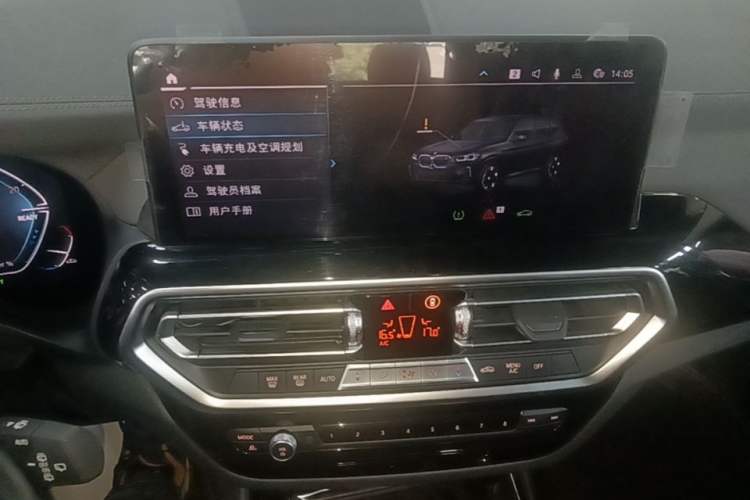 Used BMW iX3 2022 Updated Leading Version Audio And AC Panel