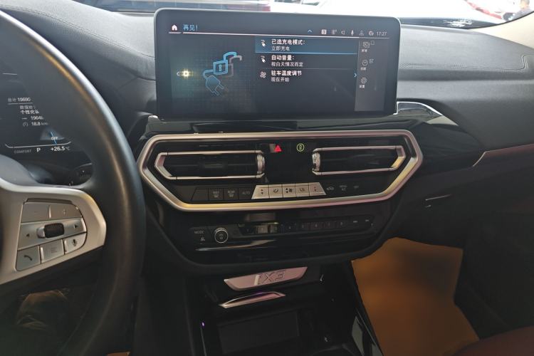 Used BMW iX3 2022 Updated Leading Version Center Console
