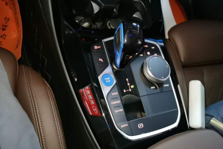 Used BMW iX3 2022 Leading Model Gear Lever