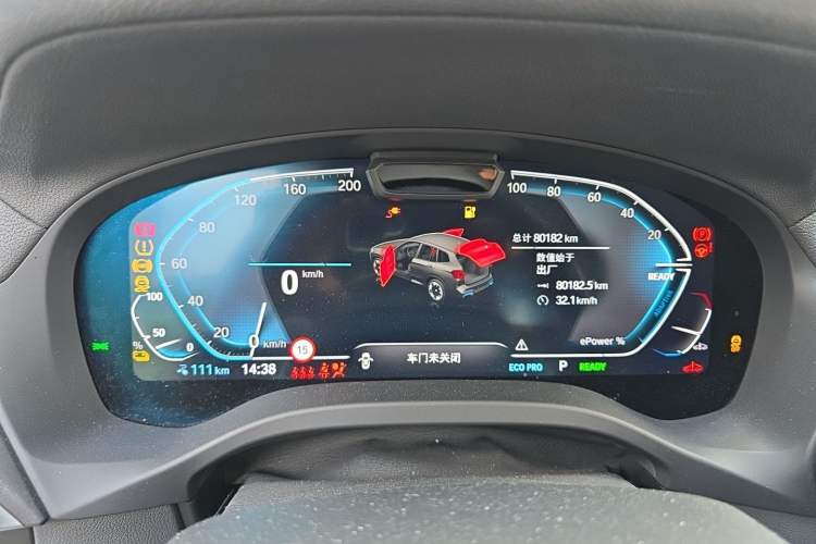 Used BMW iX3 2022 Leading Type Instrument Cluster