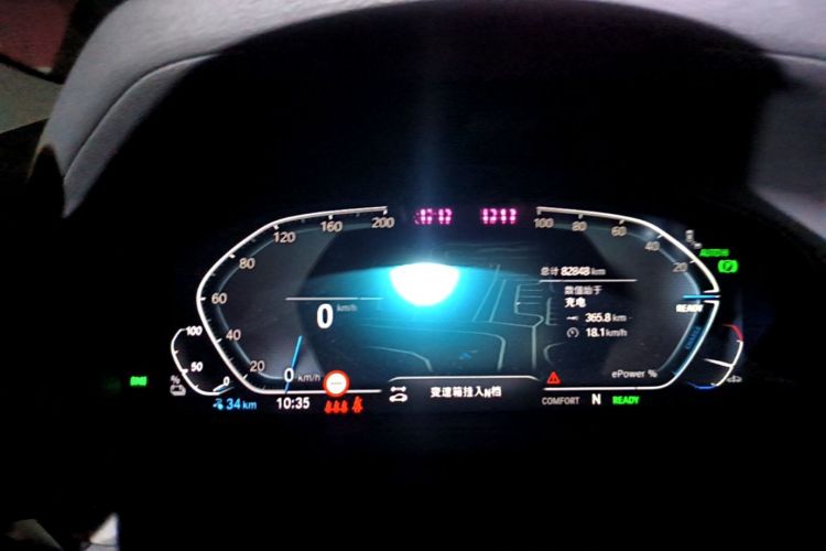 Used BMW iX3 2022 Updated Leading Version Instrument Cluster