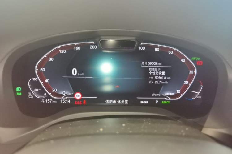 Used BMW iX3 2022 Leading Model Instrument Cluster