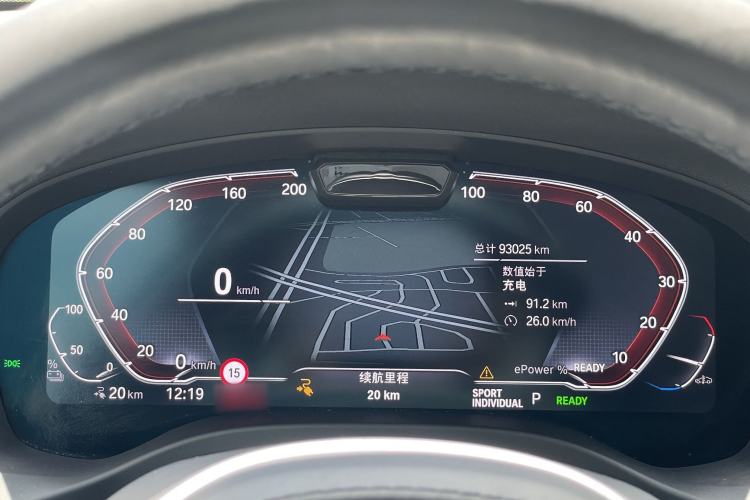 Used BMW iX3 2022 Leading Model Instrument Cluster