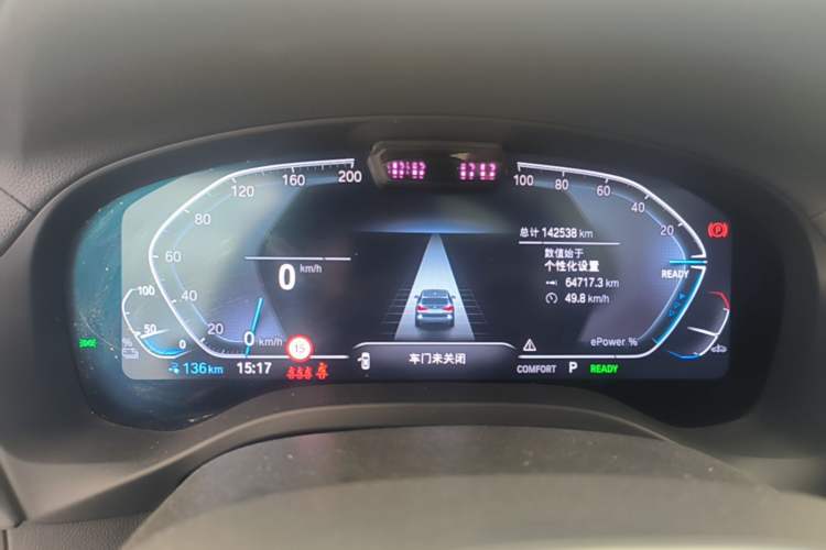Used BMW iX3 2022 Leading Model Instrument Cluster