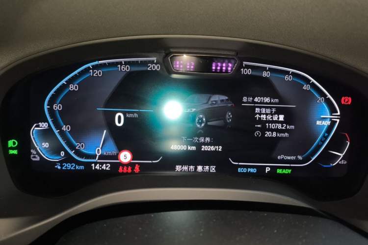 Used BMW iX3 2022 Leading Model Instrument Cluster