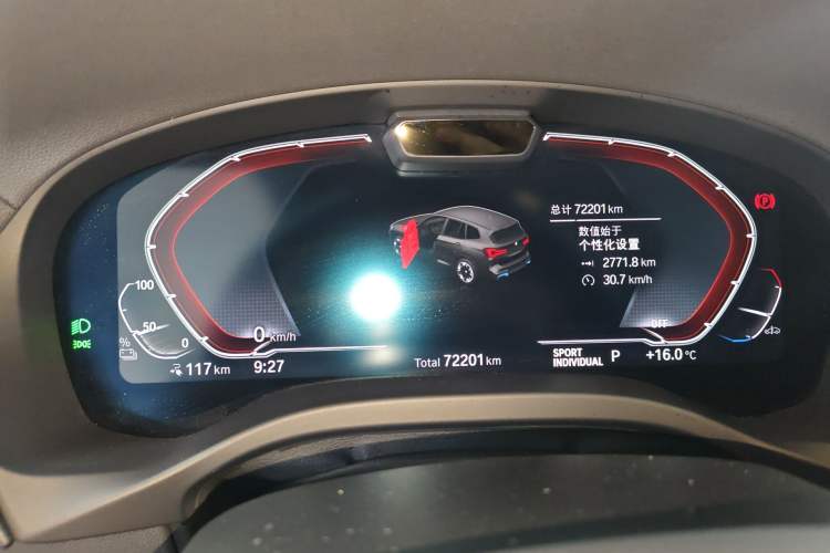 Used BMW iX3 2022 Leading Model Instrument Cluster