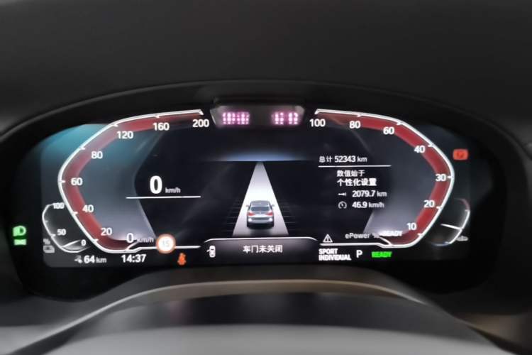 Used BMW iX3 2022 Leading Type Instrument Cluster