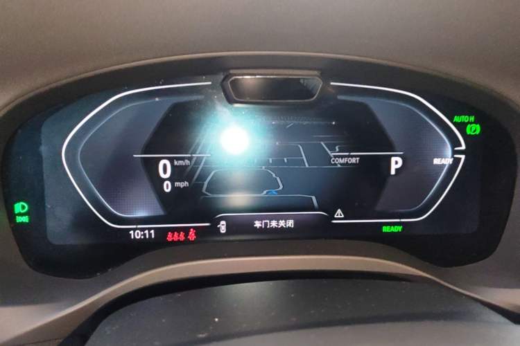 Used BMW iX3 2022 Leading Model Instrument Cluster