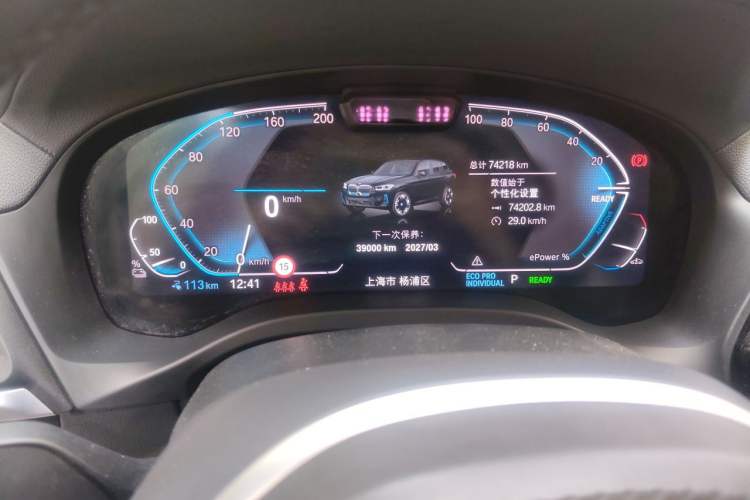 Used BMW iX3 2022 Leading Model Instrument Cluster