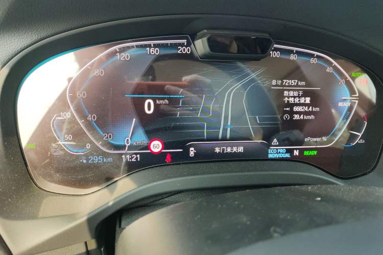 Used BMW iX3 2022 Leading Model Instrument Cluster