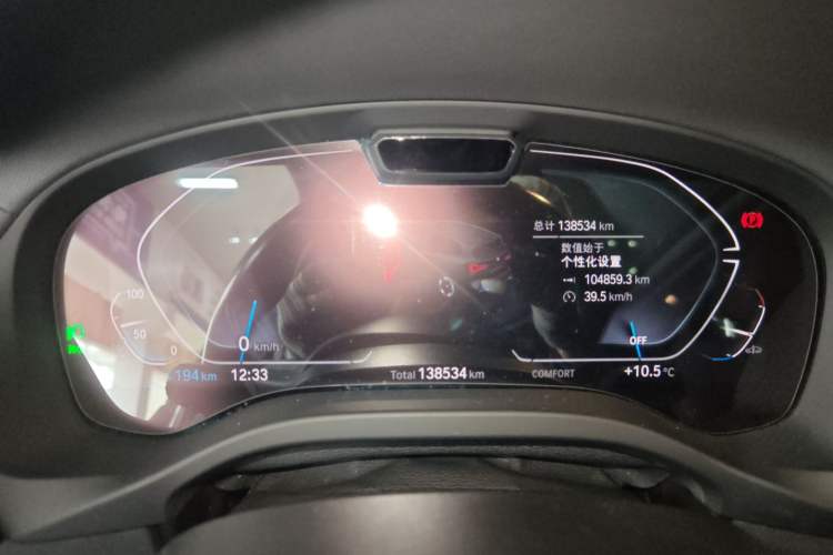 Used BMW iX3 2022 Leading Model Instrument Cluster
