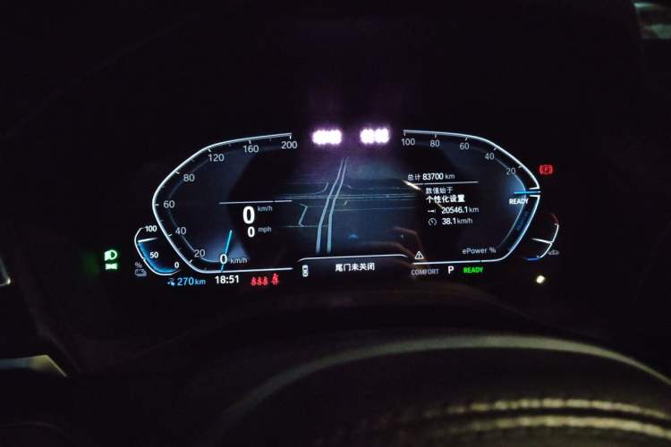 Used BMW iX3 2022 Leading Model Instrument Cluster