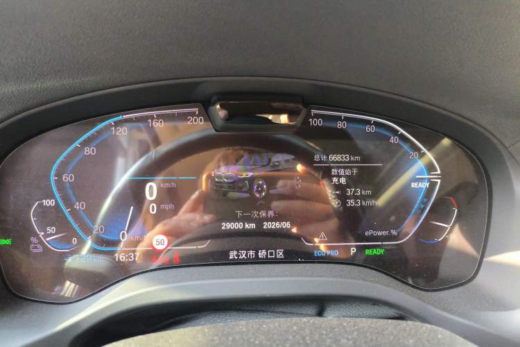 Used BMW iX3 2022 Leading Type Instrument Cluster