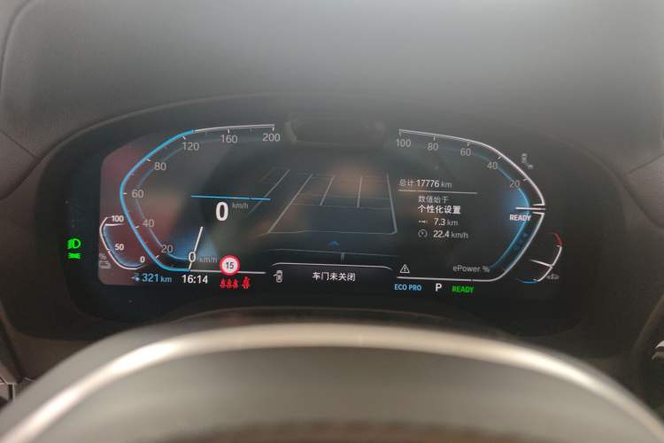Used BMW iX3 2022 Updated Leading Version Instrument Cluster