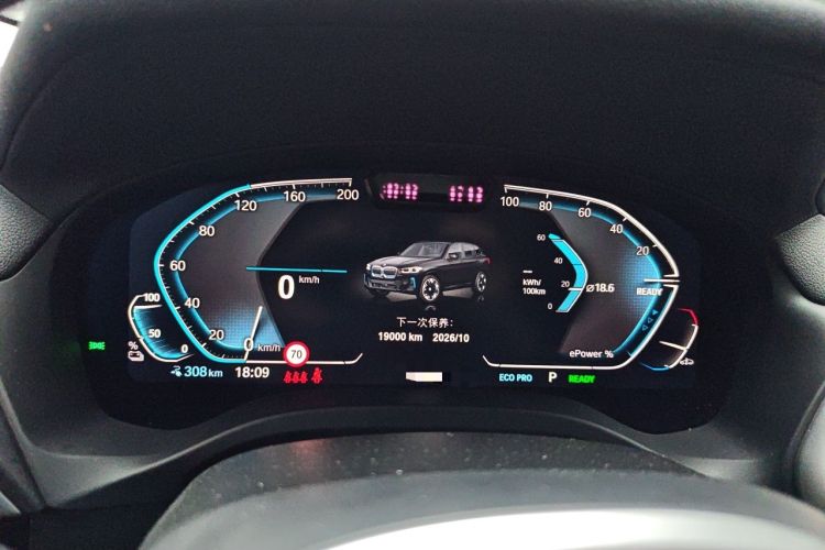 Used BMW iX3 2022 Leading Type Instrument Cluster