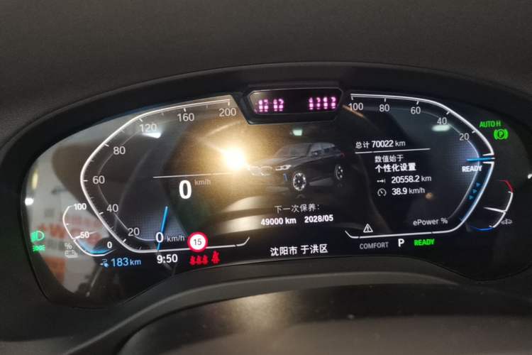 Used BMW iX3 2022 Leading Type Instrument Cluster