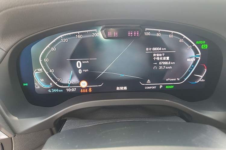 Used BMW iX3 2022 Updated Leading Version Instrument Cluster