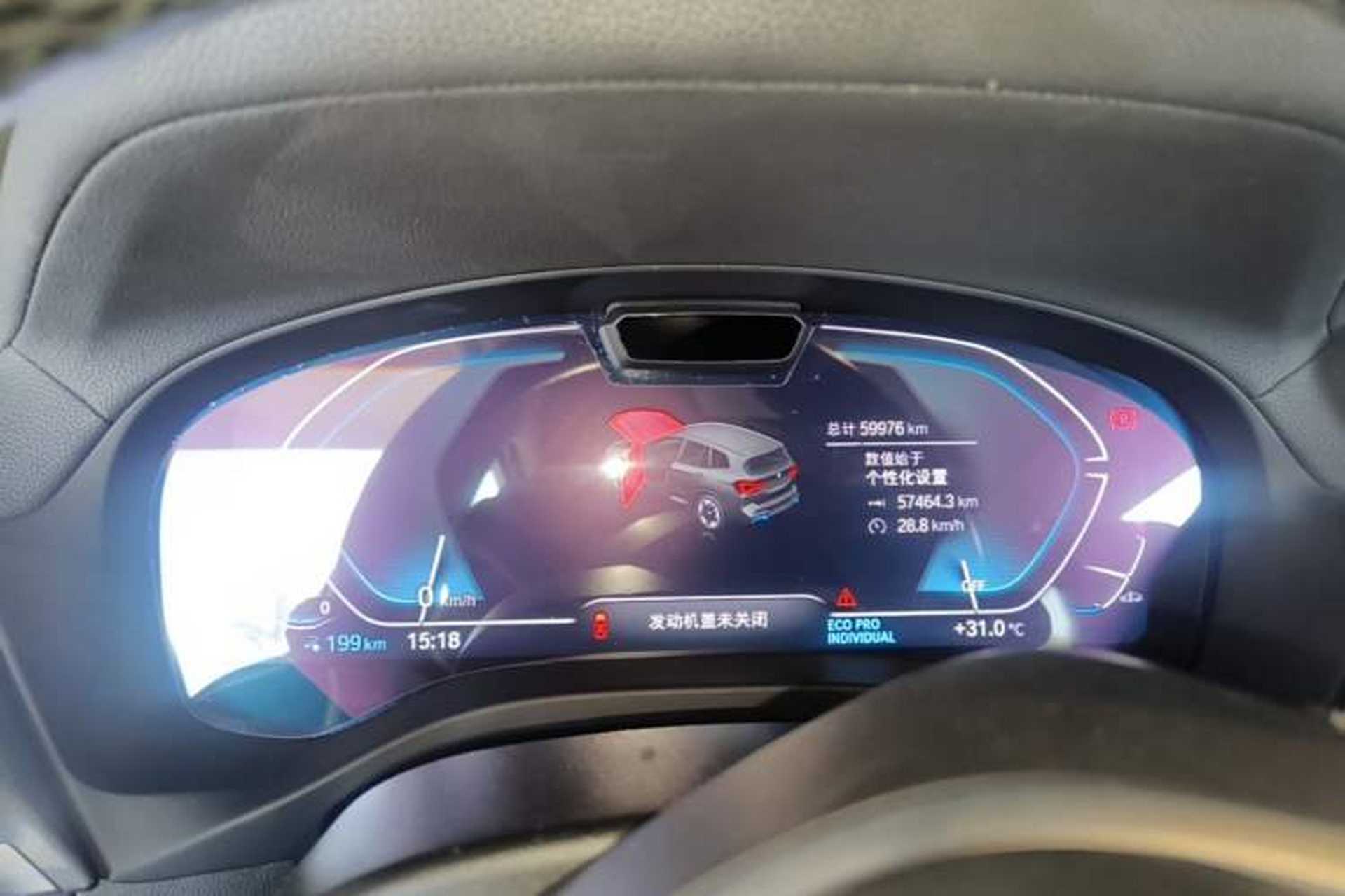 Used BMW iX3 2022 Updated Leading Type Instrument Cluster