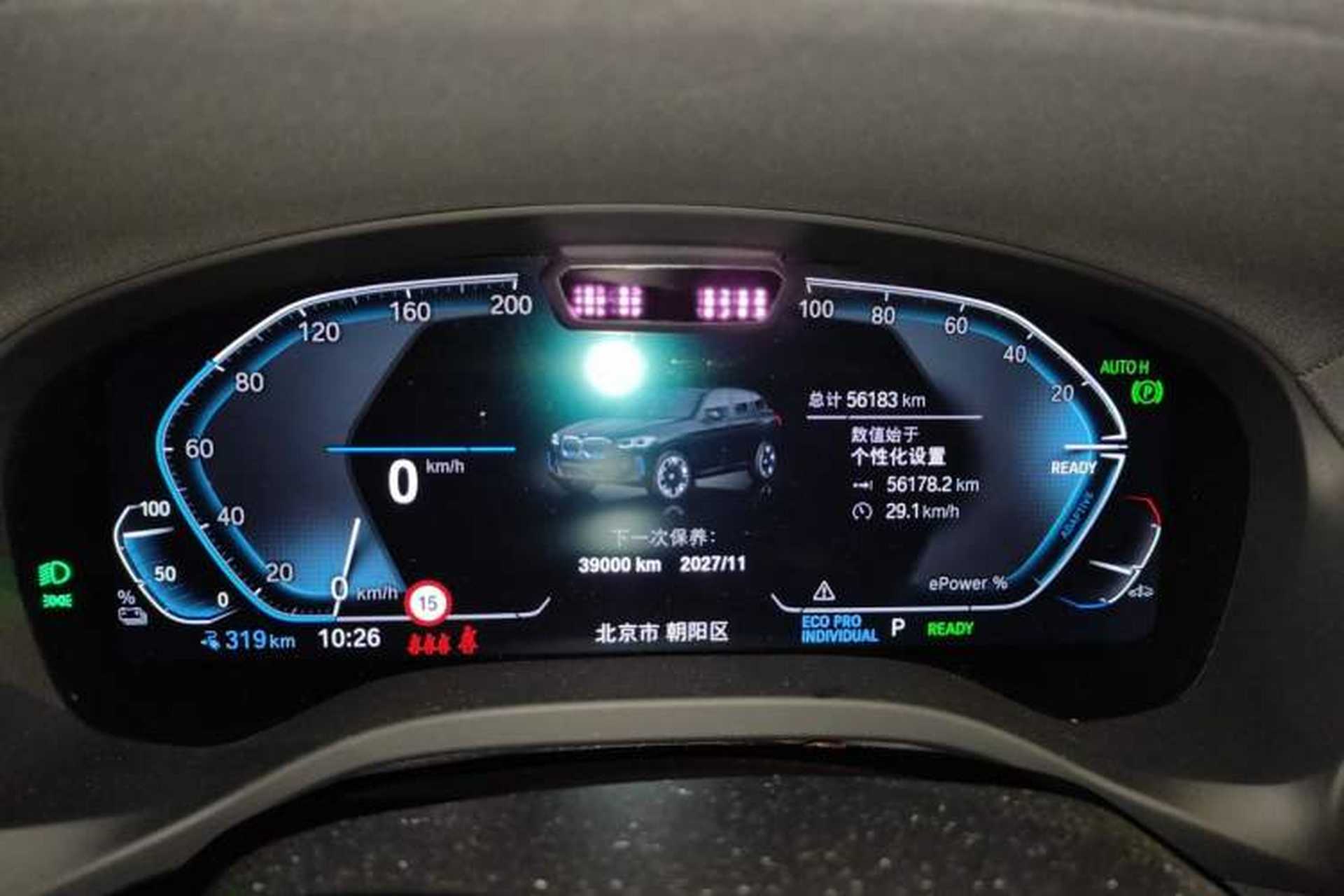 Used BMW iX3 2022 Leading Type Instrument Cluster