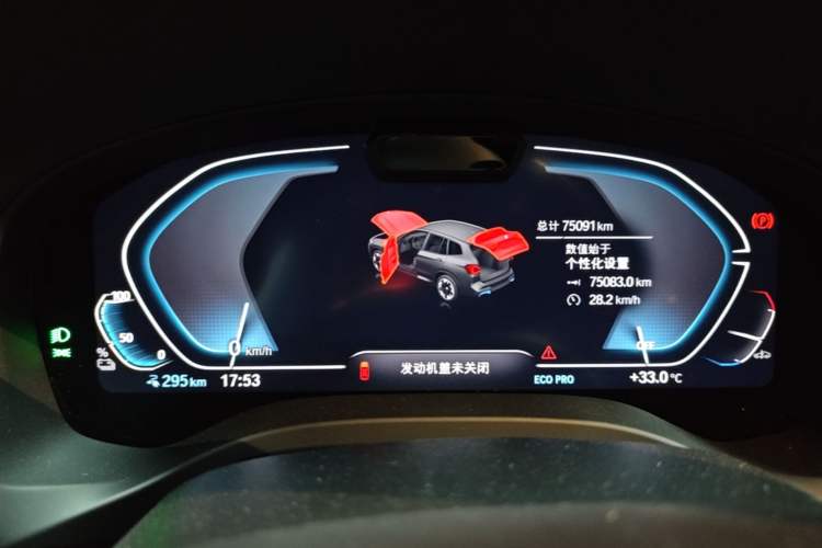 Used BMW iX3 2022 Leading Type Instrument Cluster