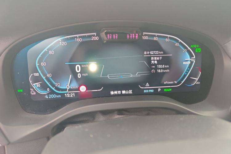 Used BMW iX3 2022 Updated Leading Version Instrument Cluster