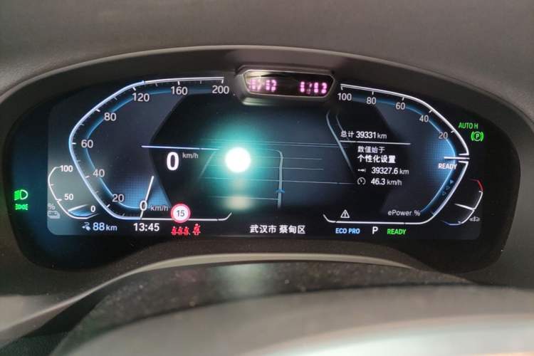 Used BMW iX3 2022 Updated Leading Version Instrument Cluster