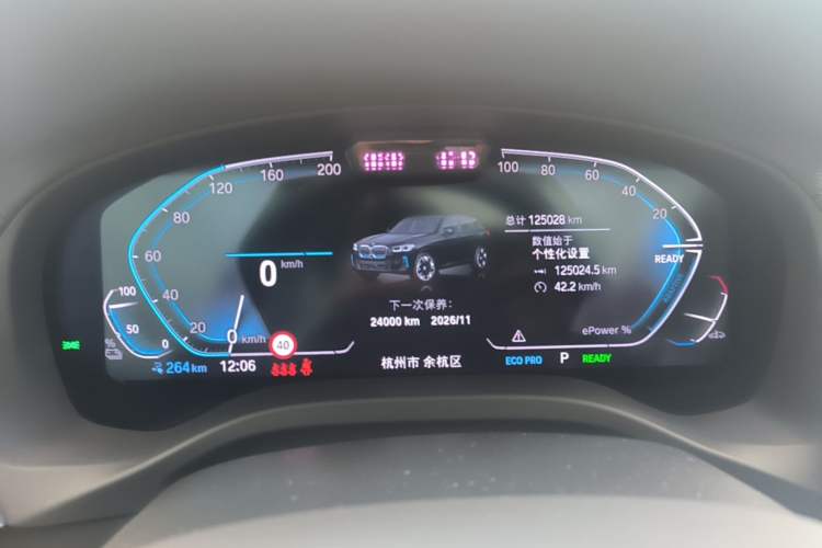 Used BMW iX3 2022 Leading Type Instrument Cluster