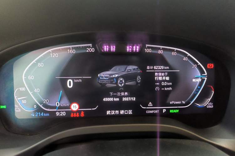 Used BMW iX3 2022 Leading Type Instrument Cluster