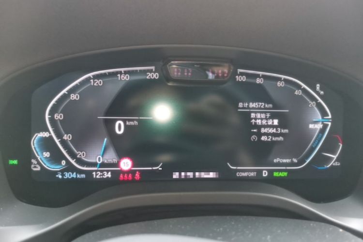 Used BMW iX3 2022 Updated Leading Version Instrument Cluster