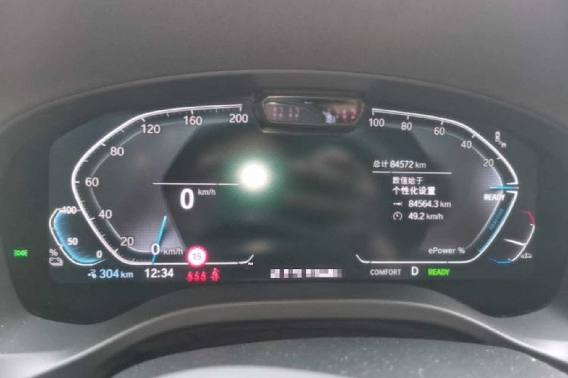 Used BMW iX3 2022 Updated Leading Version Instrument Cluster