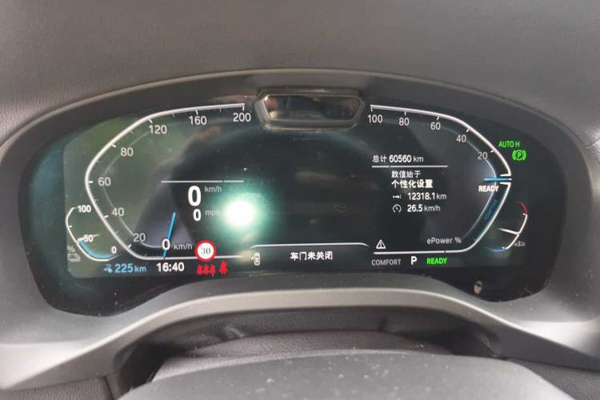 Used BMW iX3 2022 Leading Model Instrument Cluster