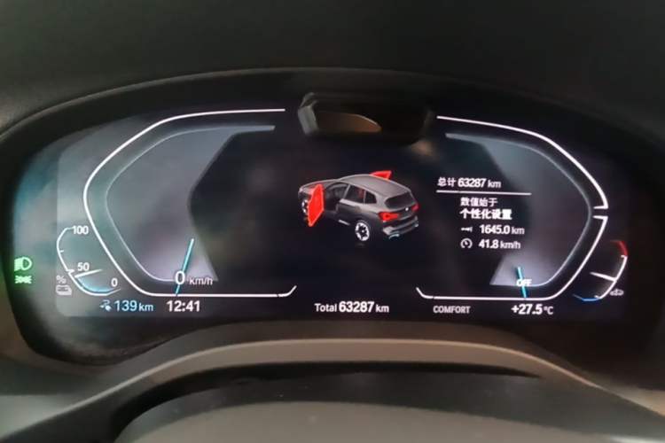 Used BMW iX3 2022 Updated Leading Version Instrument Cluster