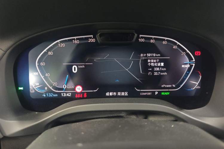 Used BMW iX3 2022 Updated Leading Type Instrument Cluster