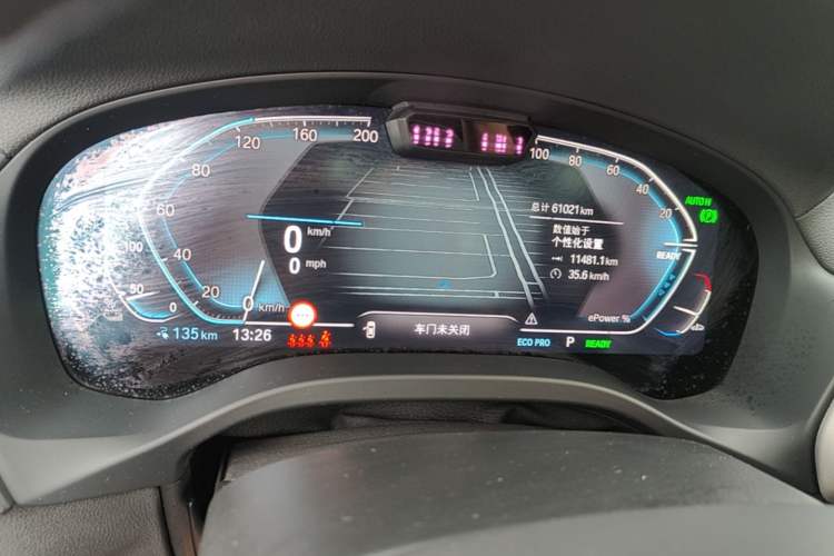 Used BMW iX3 2022 Updated Leading Type Instrument Cluster