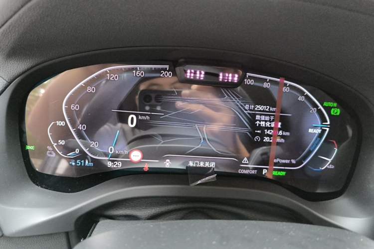 Used BMW iX3 2022 Leading Model Instrument Cluster