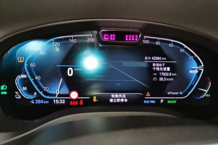 Used BMW iX3 2022 Leading Model Instrument Cluster