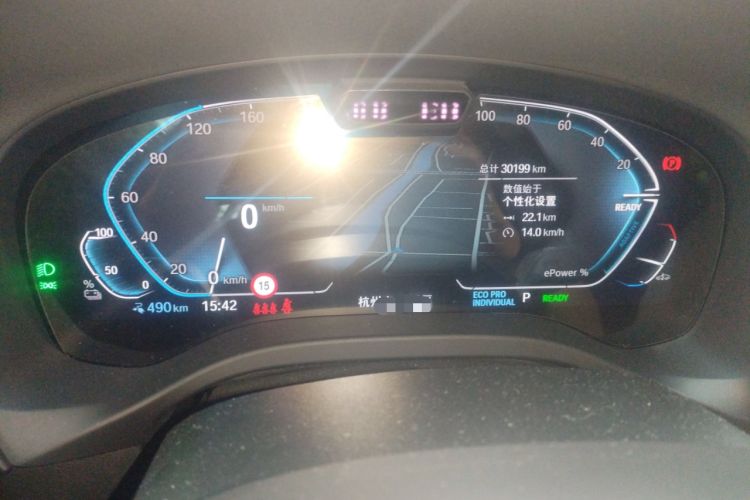Used BMW iX3 2022 Updated Leading Version Instrument Cluster