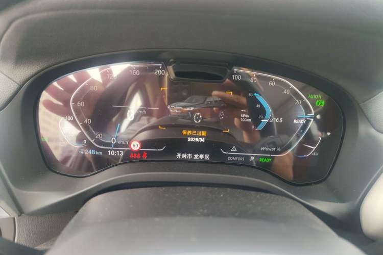 Used BMW iX3 2022 Updated Leading Type Instrument Cluster