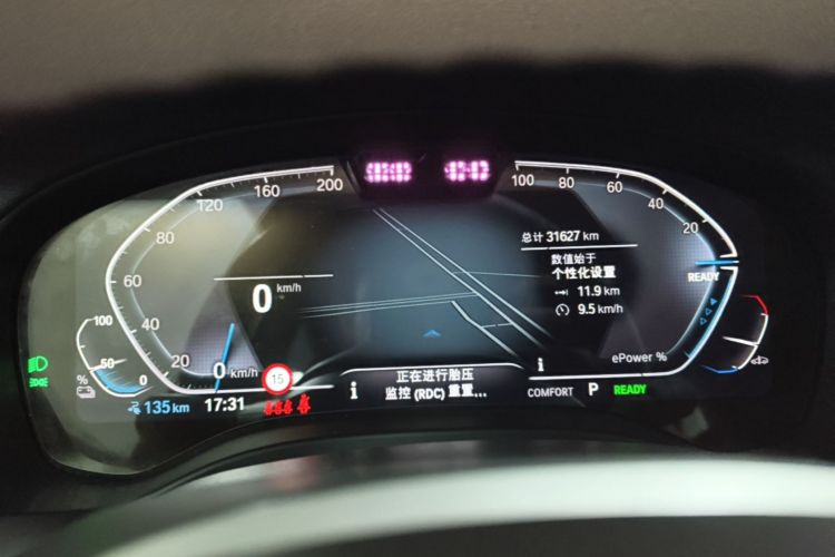 Used BMW iX3 2022 Updated Leading Type Instrument Cluster