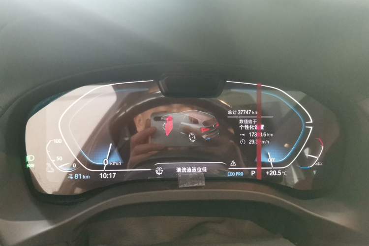 Used BMW iX3 2022 Leading Type Instrument Cluster